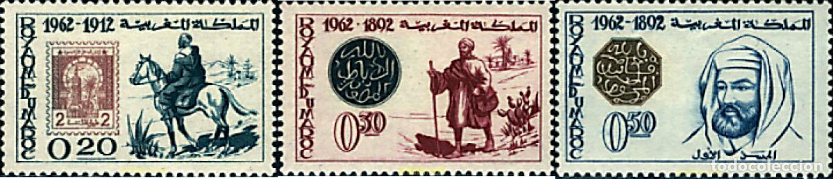 Sellos: 35114 MNH MARRUECOS 1962 PERSONAJES DE LEYENDA