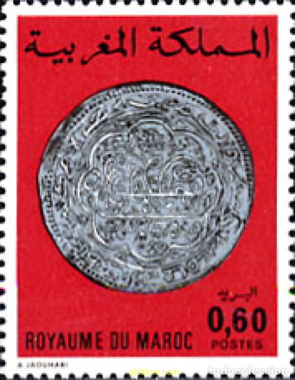 Sellos: 53408 MNH MARRUECOS 1978 MONEDAS ANTIGUAS DE MARRUECOS