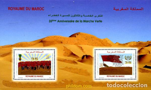 Sellos: 259396 MNH MARRUECOS 2010 35 ANIVERSARIO DE LA MARCHA VERDE