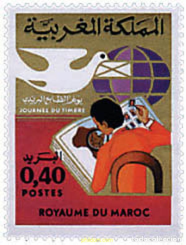 Sellos: 53306 MNH MARRUECOS 1975 DIA DEL SELLO