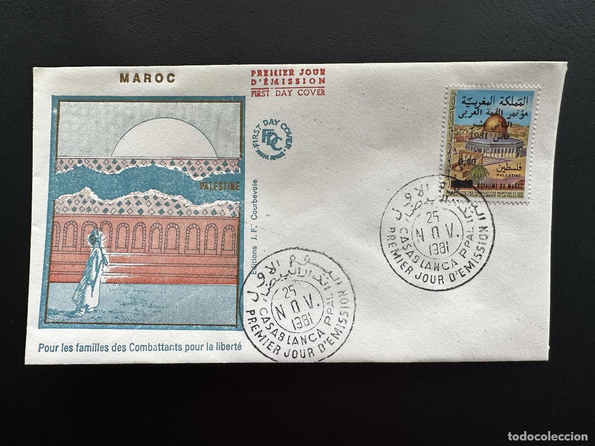 Sellos: Marruecos 1981 YT 901 FDC Palestina Casablanca C&uacute;pula Roca Combatientes