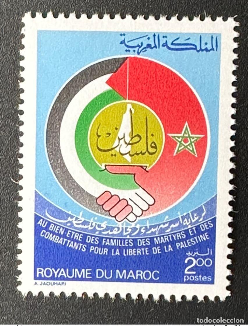 Sellos: Marruecos 1986/1987 Sin publicaci&oacute;n M&aacute;rtires Combatientes Libertad de Palestina