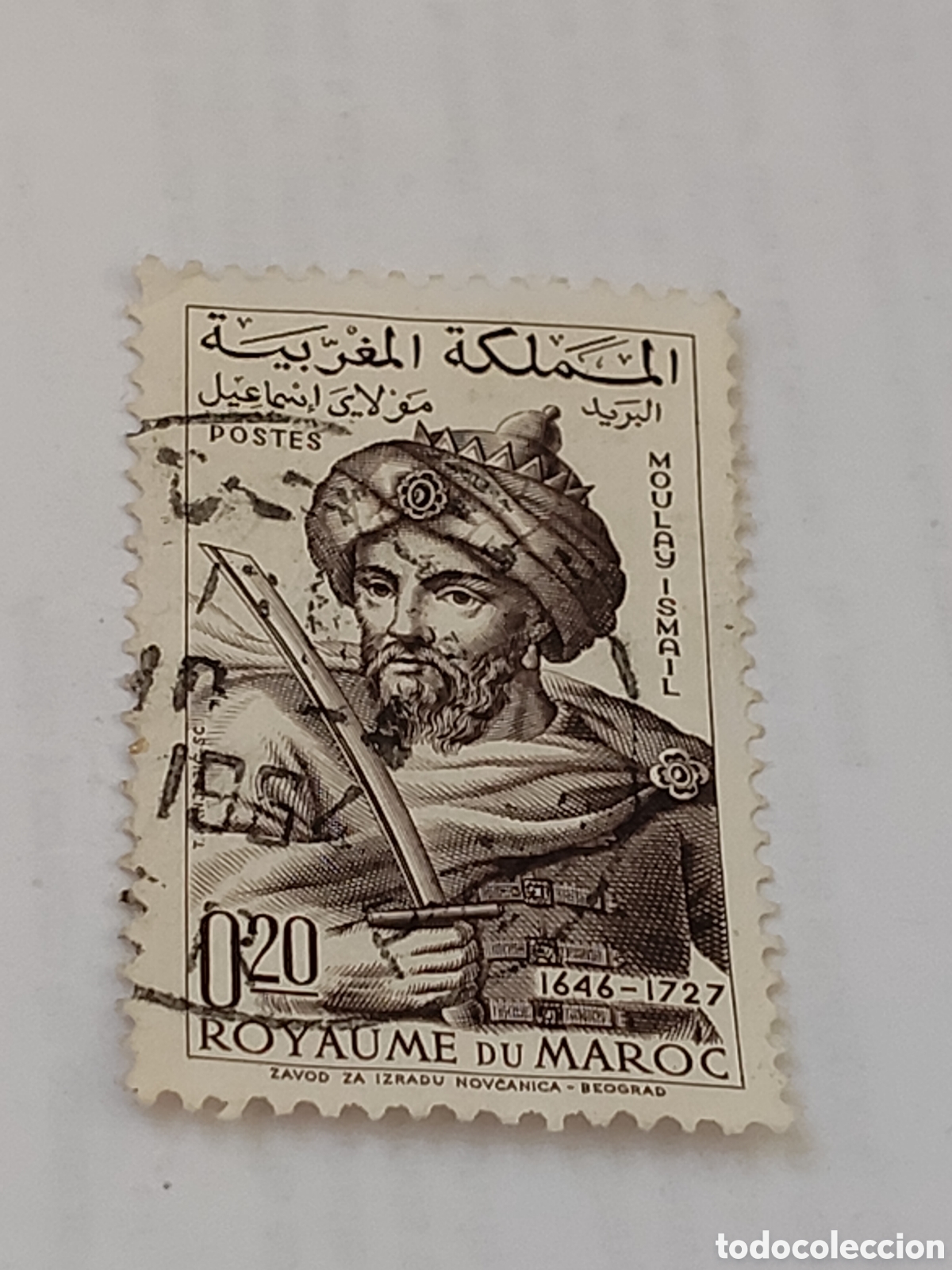 Briefmarken: Sello de Marruecos Sult&aacute;n Moulay Ismael 1963