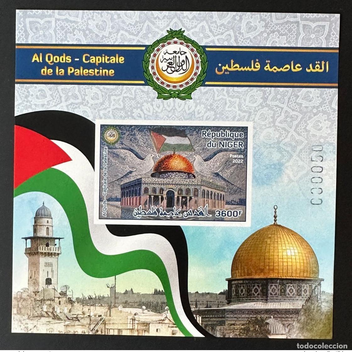 Sellos: N&iacute;ger de mayo 2022? S/S ND 3600F: Emisi&oacute;n conjunta: Al Quds capital Palestina.