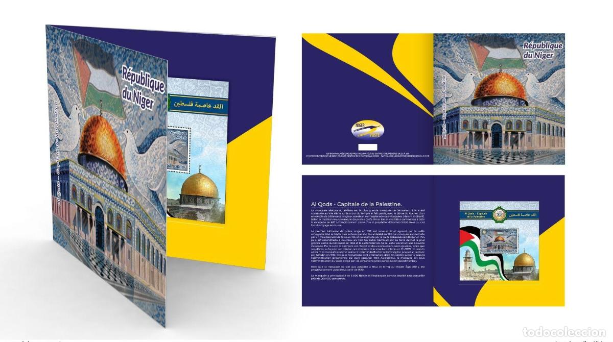 Sellos: N&iacute;ger de mayo 2022? Gold 3600F emisi&oacute;n conjunta: Al Quds Capital Palestina.