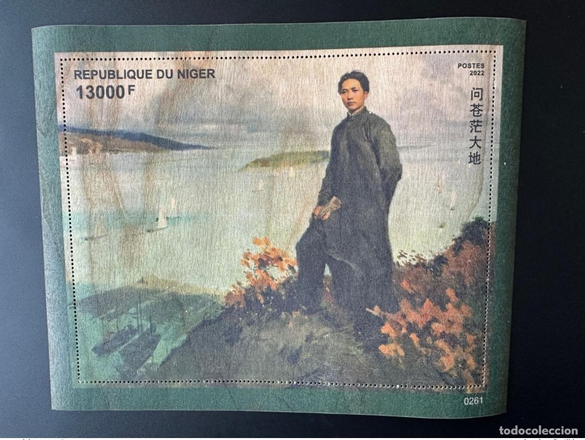 Sellos: N&iacute;ger de mayo 2022. Bl. 1636 Mao Tse-Tung Zedong China Madera