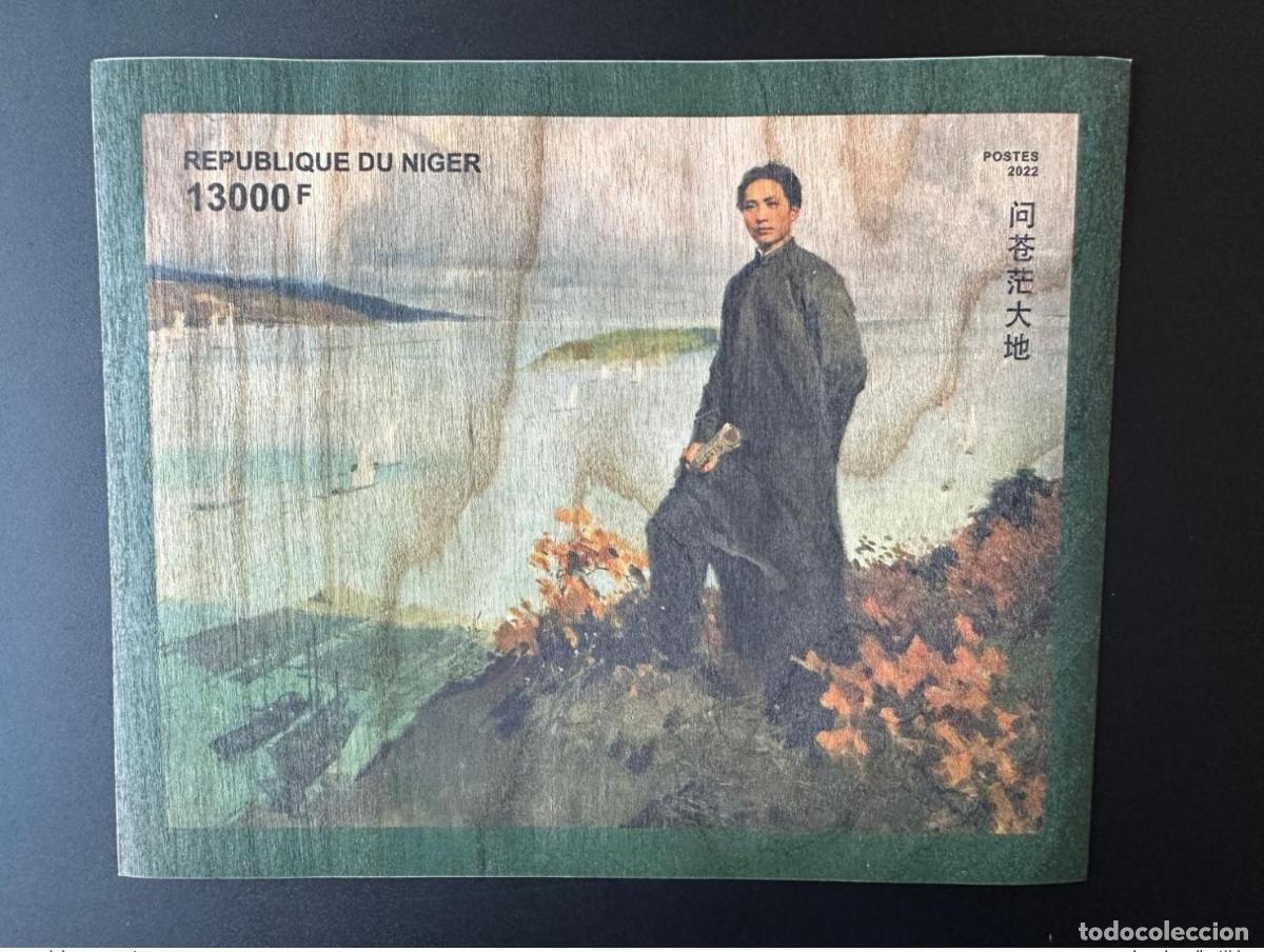 Sellos: N&iacute;ger de mayo 2022. Bl. 1636 segundo emperador Mao Tse-Tung Zedong China madera