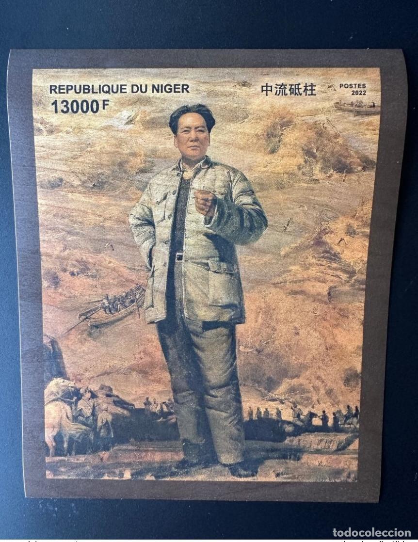Sellos: N&iacute;ger de mayo 2022. Bl. 1637 segundo emperador Mao Tse-Tung Zedong China madera