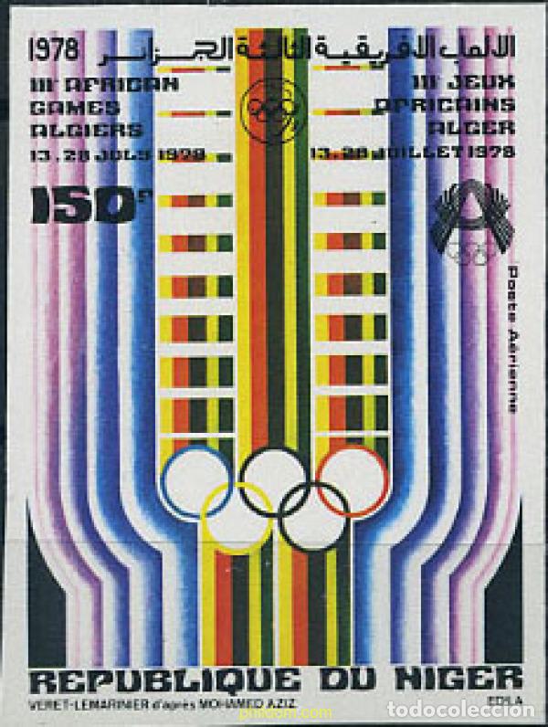 Sellos: 14947 MNH NIGER 1978 3 JUEGOS DEPORTIVOS AFRICANOS EN ARGELIA.