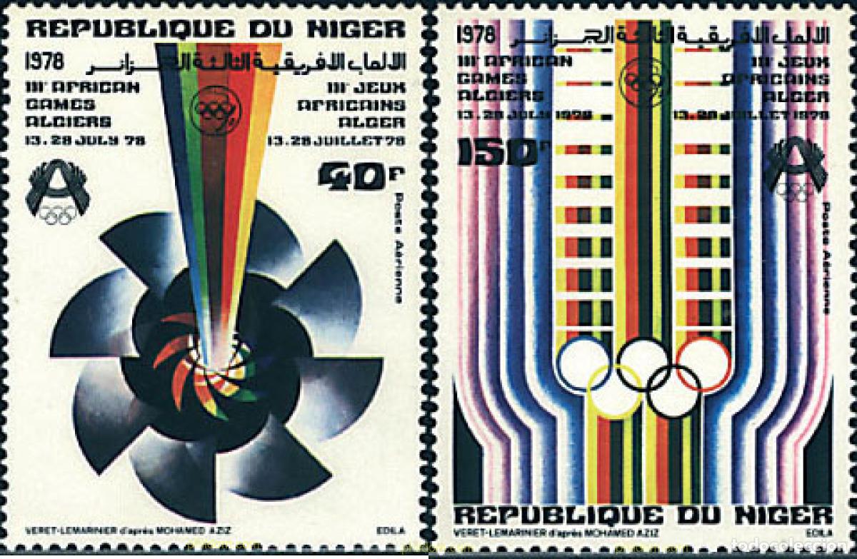 Sellos: 73822 MNH NIGER 1978 3 JUEGOS DEPORTIVOS AFRICANOS EN ARGELIA.