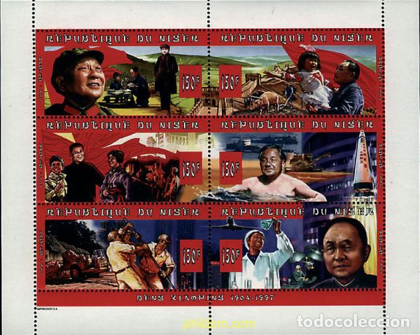 Sellos: 11461 MNH NIGER 1997 HOMENAJE A DENG XIAOPING