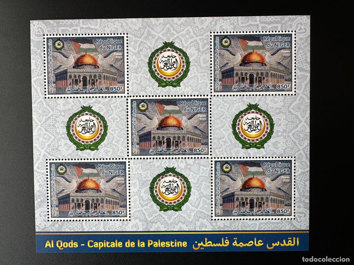 Sellos: N&iacute;ger 2022 hoja conjunta Al Quds Capital de Palestina SIN N&Uacute;MERO DE SERIE
