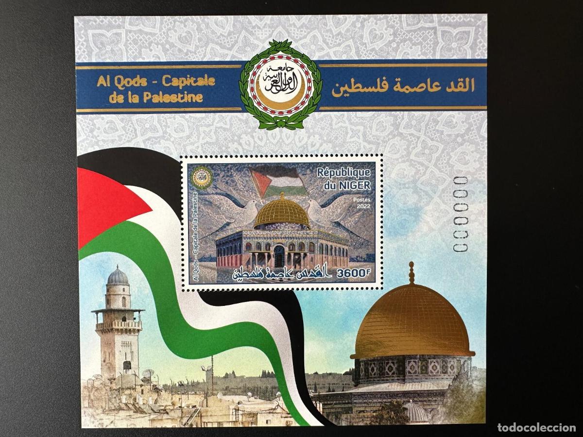 Sellos: N&iacute;ger 2022 Oro HB Emisi&oacute;n Conjunta Al Quds Capital Palestina N&ordm; SERIE 000000