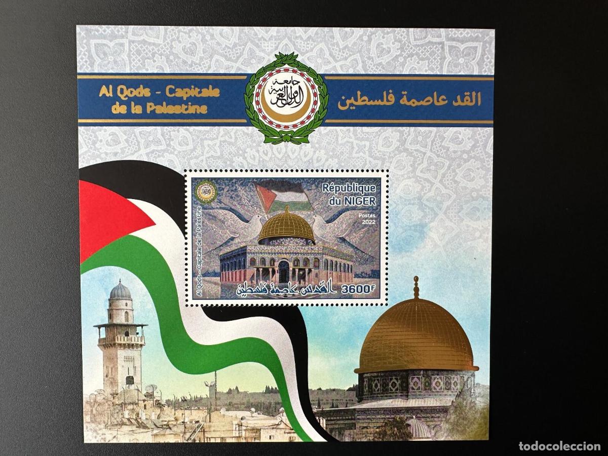 Sellos: N&iacute;ger 2022 Oro H/B Emisi&oacute;n Conjunta Al Quds Capital Palestina SIN N&Uacute;MERO SERIE