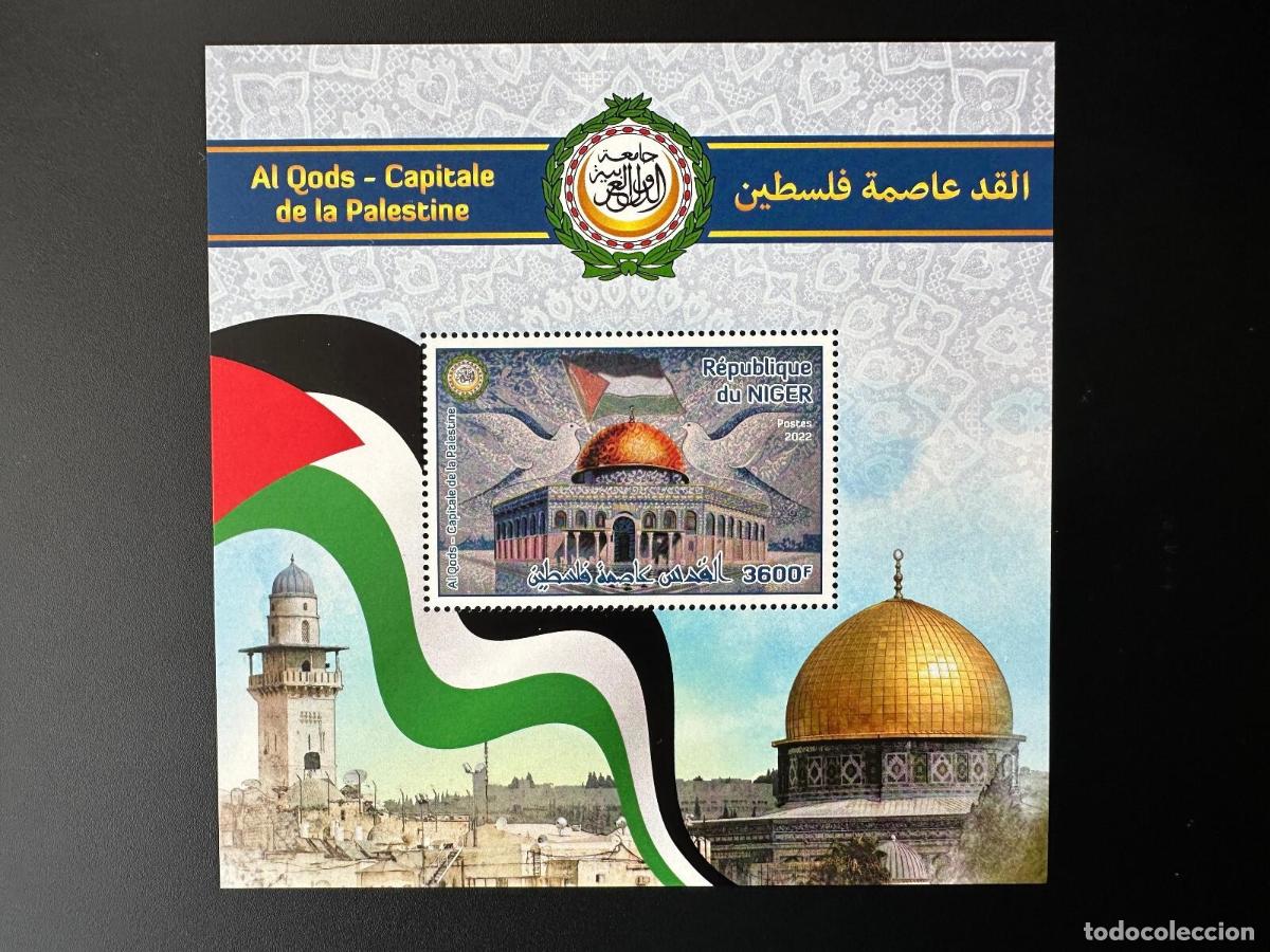 Sellos: N&iacute;ger 2022 HB 3600F Emisi&oacute;n Conjunta Al Quds Capital Palestina SIN N&ordm; SERIE