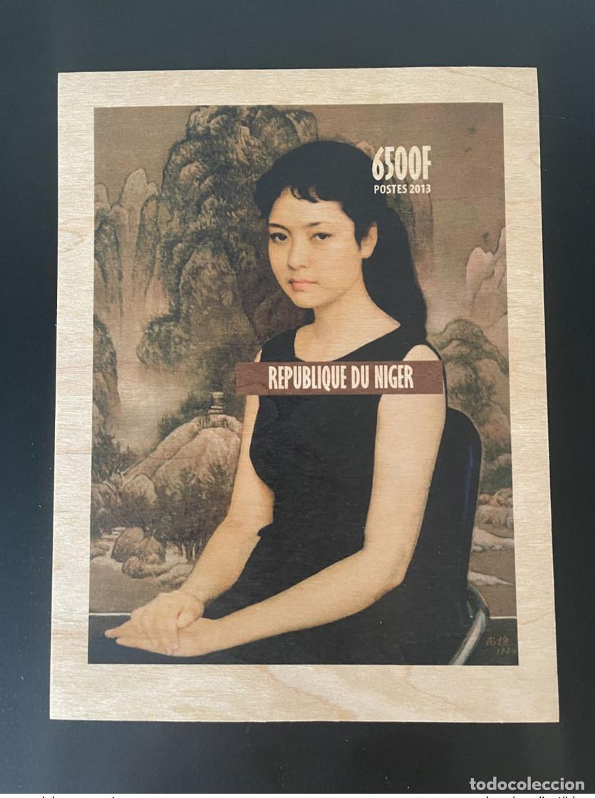 Sellos: N&iacute;ger 2013 IMPERF ND Mi. Horno de madera Peng Liyuan N&ordm; 220 141 x 186 mm