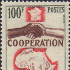 Sellos: 581930 MNH SENEGAL 1964 COOPERACION CON MADAGASCAR