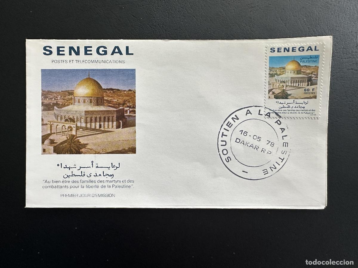 Sellos: Senegal 1978 YT 487 FDC Palestina Jerusal&eacute;n C&uacute;pula de la Roca mezquita Al-Aqsa