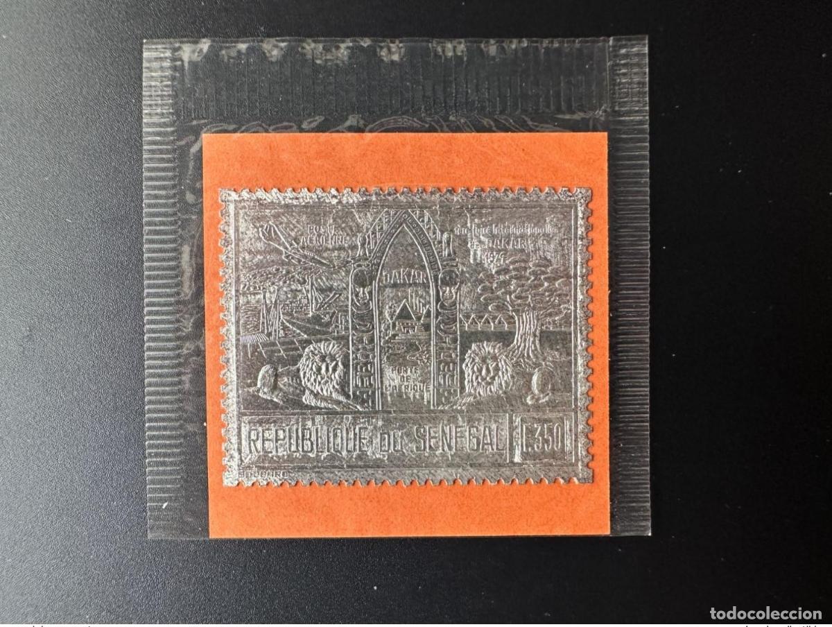 Stamps: Senegal 1974 Mi. 559 Silver Plane Avion Feria Internacional Dakar Lion Africa Gate