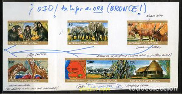 Sellos: 223644 MNH SENEGAL 1980 FAUNA DEL PARQUE NACIONAL NIOKOLO-KOBA