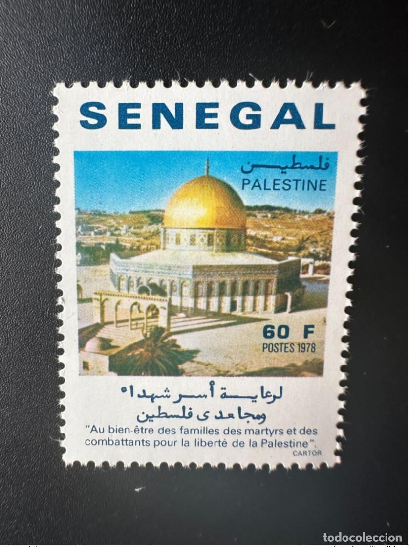 Sellos: Senegal 1978 Mi.665 Welfare Palestine Al Quds Qods C&uacute;pula de la Roca Jerusal&eacute;n