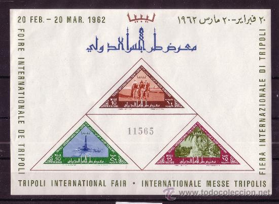 LIBIA HB 1*** - AÑO 1962 - FERIA INTERNACIONAL DE TRIPOLI (Sellos - Extranjero - África - Otros paises)