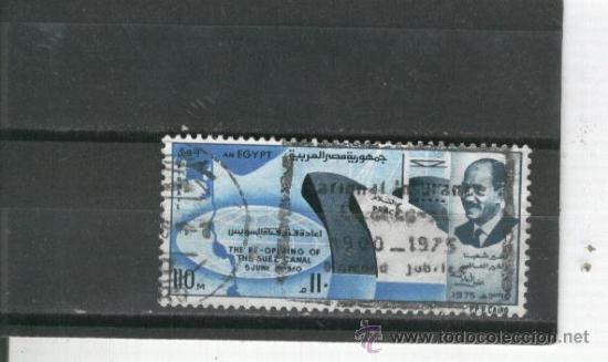 Sellos: EGIPTO. SELLOS. BARCOS. - Foto 1