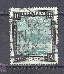 Sellos: SUDAN,  USADO - Foto 1