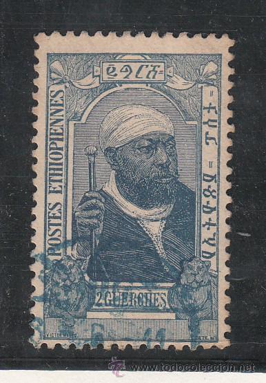 Sellos: etiopia 89 usada, - Foto 1