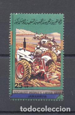 Stamps: LYBIA, SOCIALIST PEOPLE