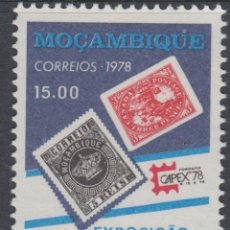 Sellos: MOZAMBIQUE 1978 IVERT 657 *** EXPOSICIÓN FILATÉLICA INTERNACIONAL EN TORONTO - CAPEX-78. Lote 138604574