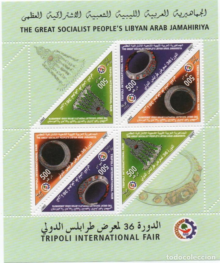 Sellos: Hoja bloque de Libia. 2007 - Foto 1