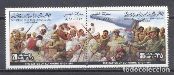 Sellos: Libia, 1981,Batalla de El Khoms, nuevo - Foto 1