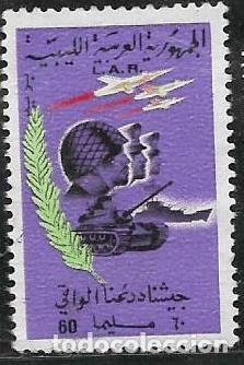 Sellos: LIBIA YVERT 351F - Foto 1