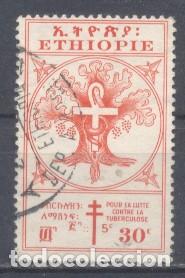 Sellos: Ethiopia, 1958, usado - Foto 1