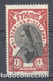 Sellos: Ethiopia, 1919, usado - Foto 1