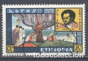Sellos: Ethiopia, 1964, usado - Foto 1