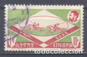 Sellos: Ethiopia, 1962, usado - Foto 1
