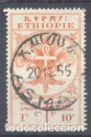 Sellos: Ethiopia, 1958, usado - Foto 1