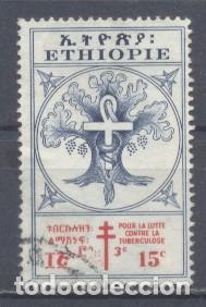 Sellos: Ethiopia, 1958, usado - Foto 1