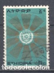 Sellos: Ethiopia, 1976, usado, - Foto 1