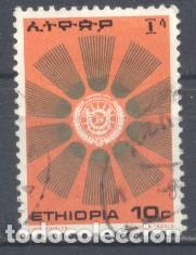 Sellos: Ethiopia, 1976, usado, - Foto 1