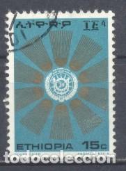Sellos: Ethiopia, 1976, usado, - Foto 1