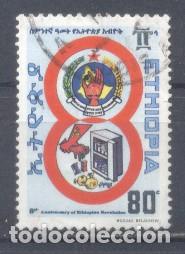 Sellos: Ethiopia, usado, - Foto 1