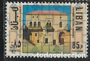 Sellos: L&Iacute;BANO A&Eacute;REO YVERT 567C - Foto 1