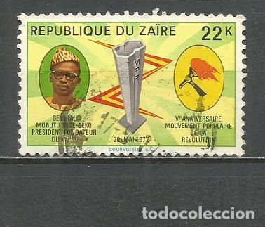 Sellos: ZAIRE YVERT NUM. 805 USADO - Foto 1