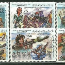 Sellos: LIBIA 1983 IVERT 1210/5 *** 14º ANIVERSARIO DE LA REVOLUCIÓN DEL 1º DE SEPTIEMBRE