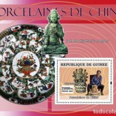 Sellos: GUINEA 2007 SHEET MNH CHINESE PORCELAIN PORCELANA CHINA PORCELAINE CHINOISE PORZELLAN. Lote 340379753