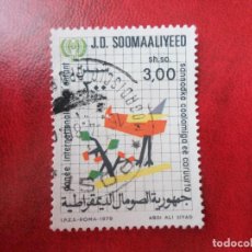 Sellos: SOMALIA, 1979, AÑO INTERNACIONAL DE LA INFANCIA, YVERT 238. Lote 341985708