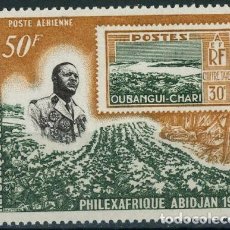 Sellos: CENTROAFRICANA 1969 AÉREO IVERT 68 ** EXPOSICIÓN FILATÉLICA EN ABIDJAN - PHILEXAFRIQUE. Lote 342020678